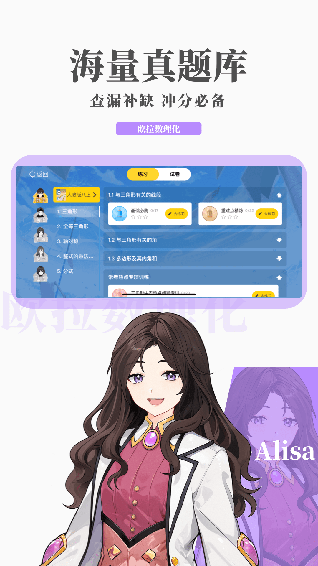 足舔调教网站截图