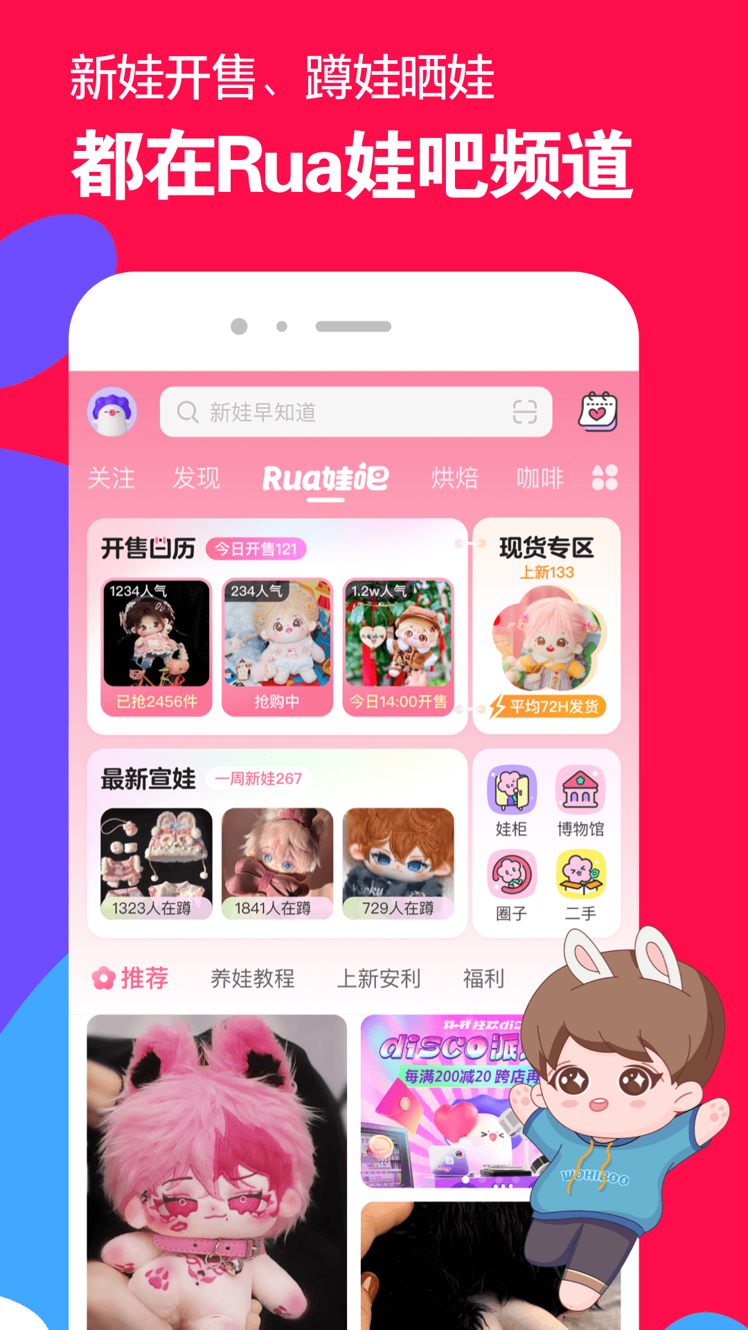 玲玲s截图