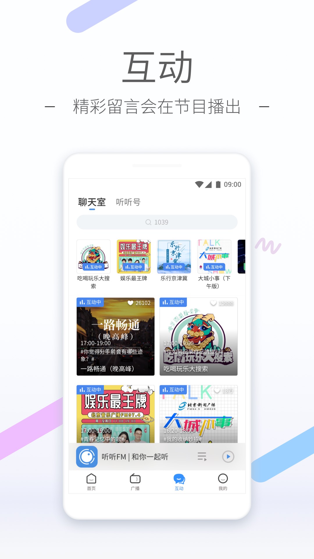 女朋友是女神怎么聊天截图