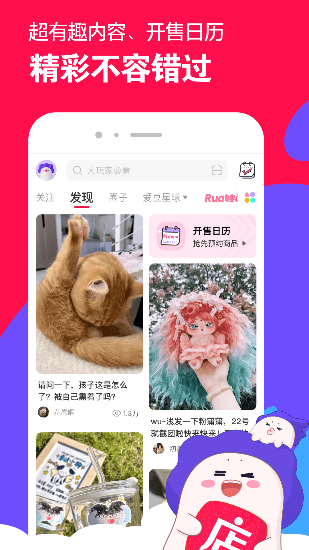 怎么能让一个微信封号截图