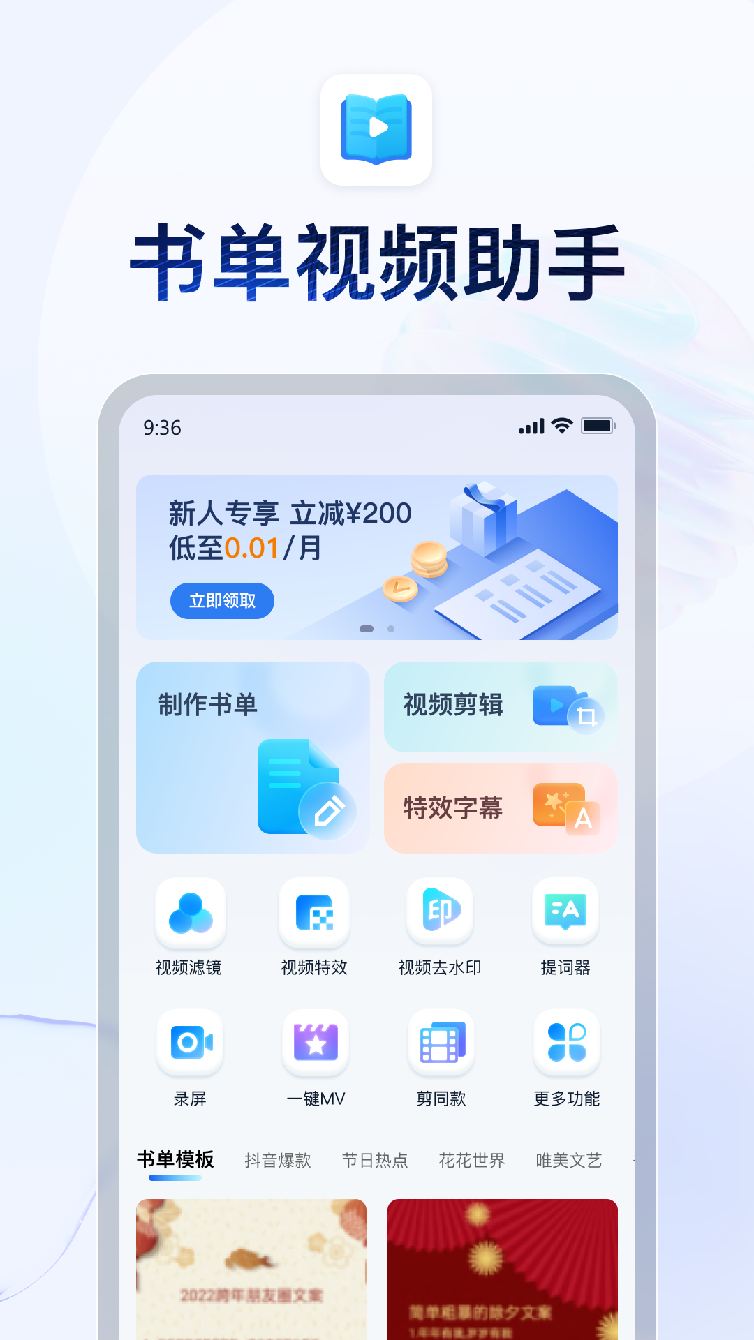 传说中的天女国 奴隶舔脚 舔鞋截图
