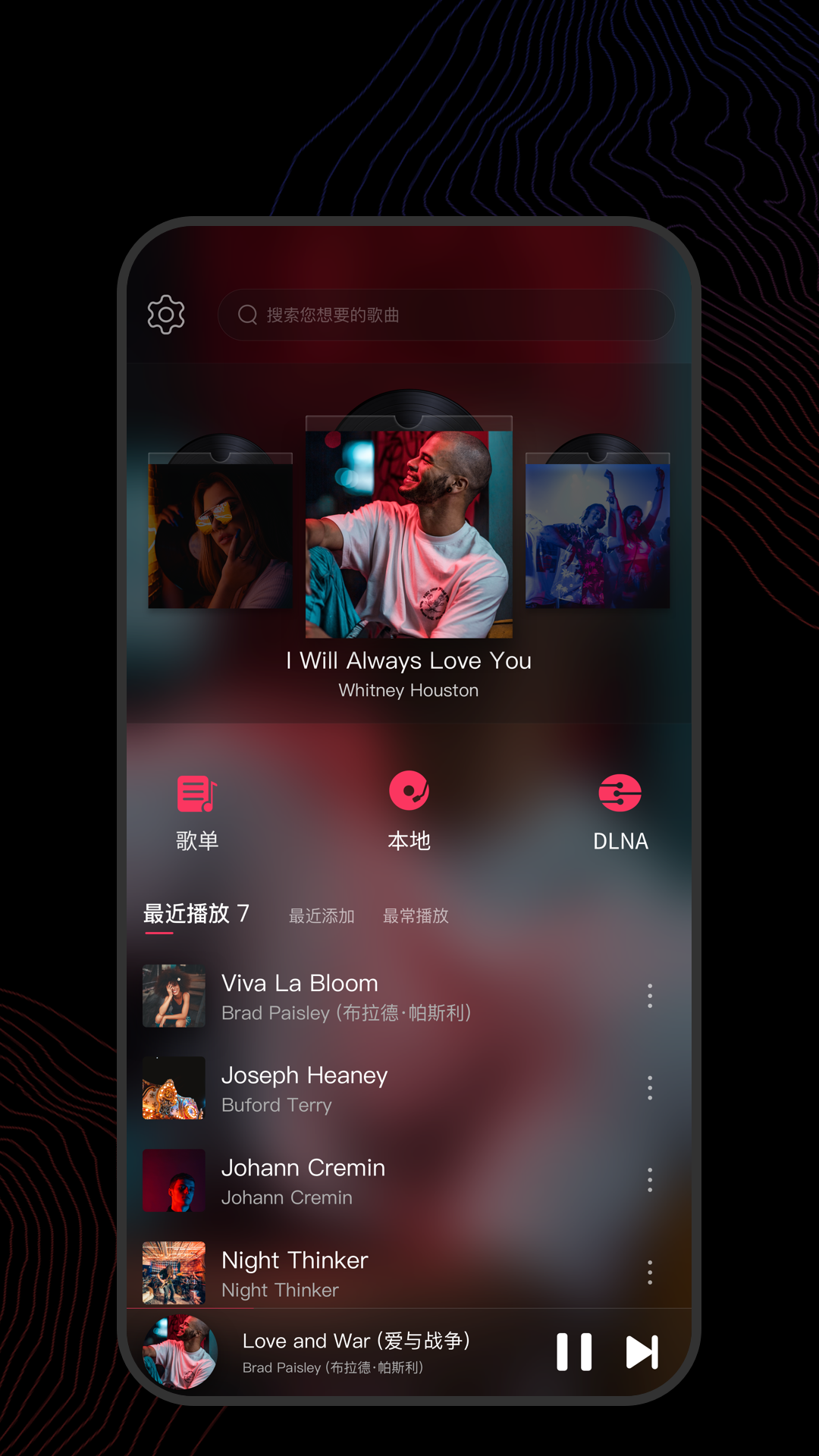 同好视频踩踏截图