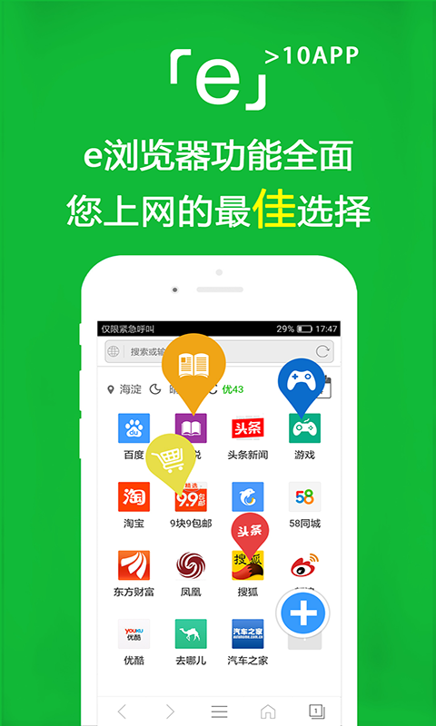 异界女神传全集截图