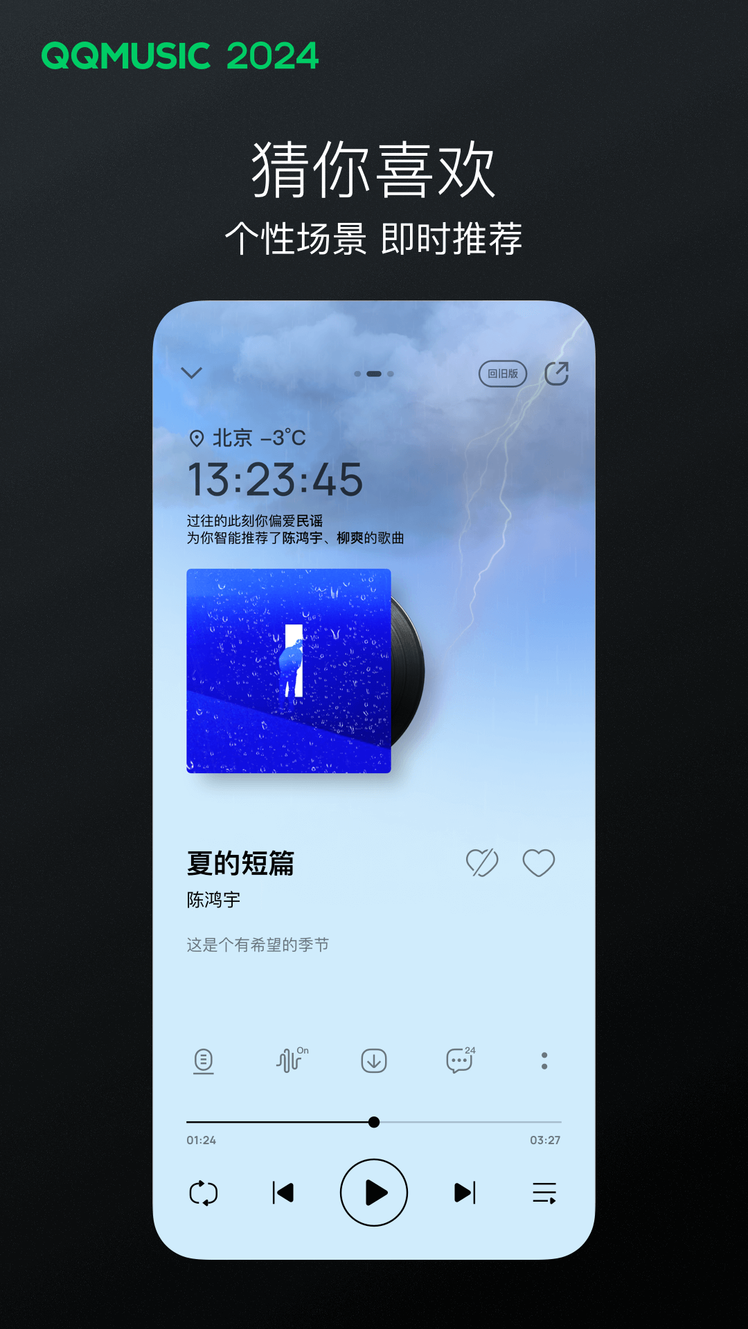 雨鞋袜子湿是出汗还是漏水截图
