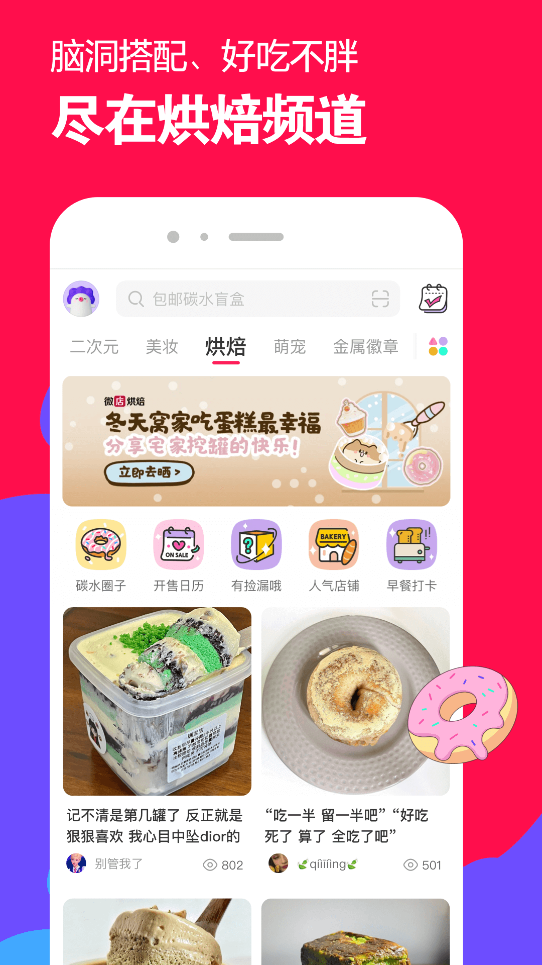 小城故事在线zyd截图