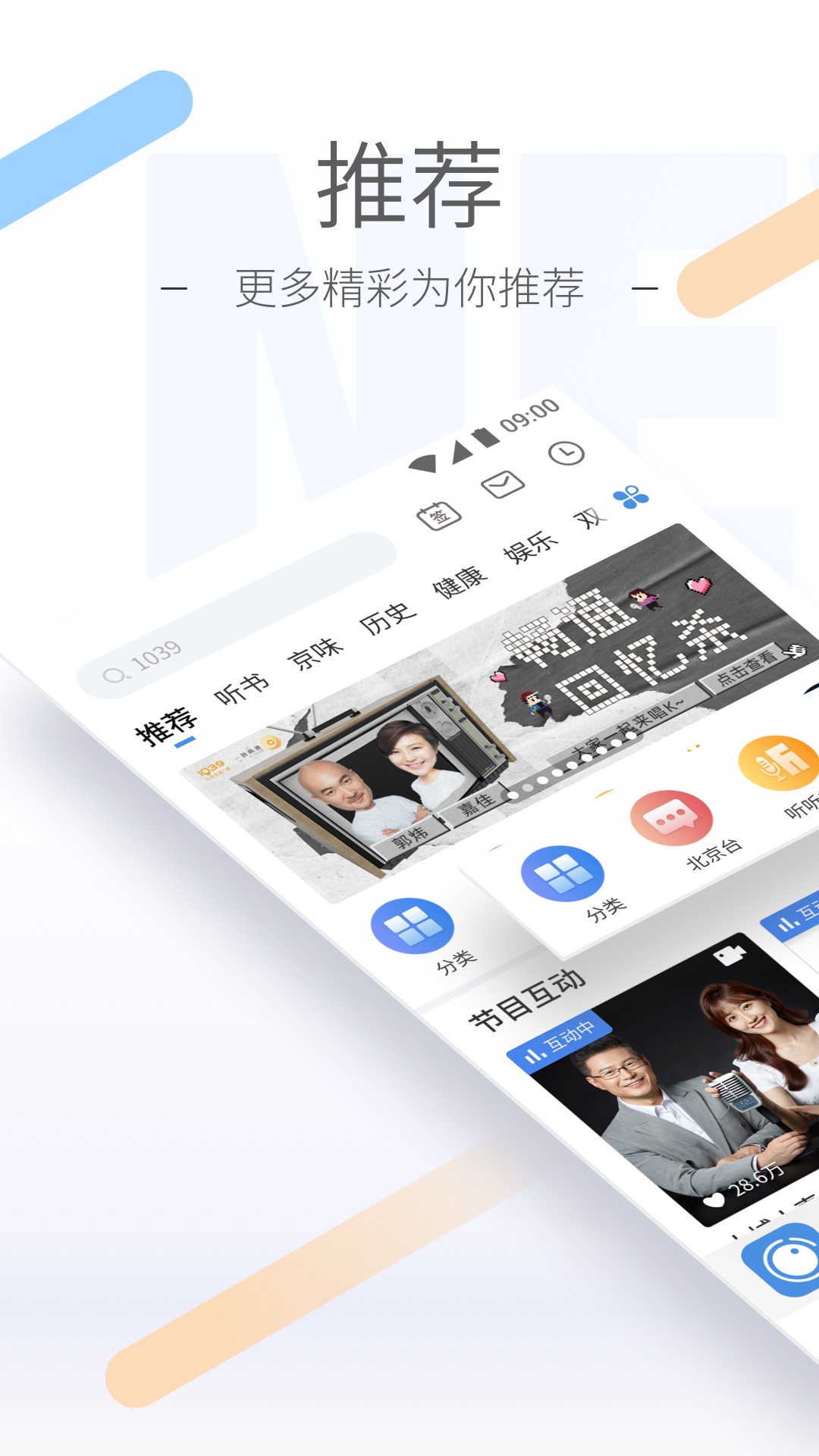 团队毕业致词截图