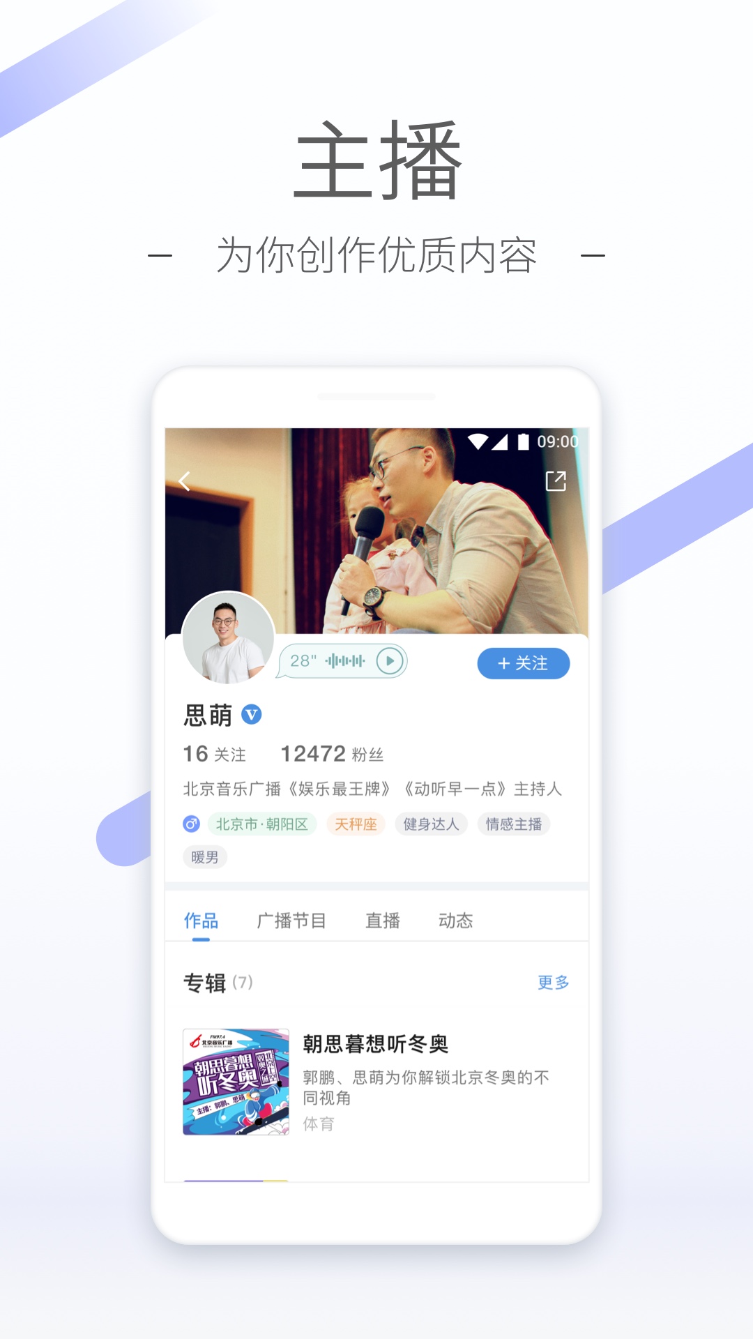 调教交友截图