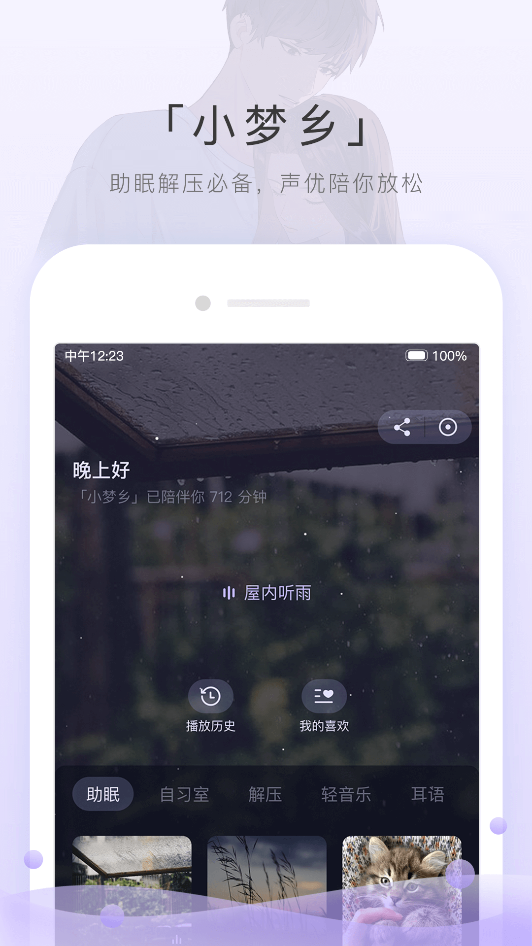 足舔调教网站截图