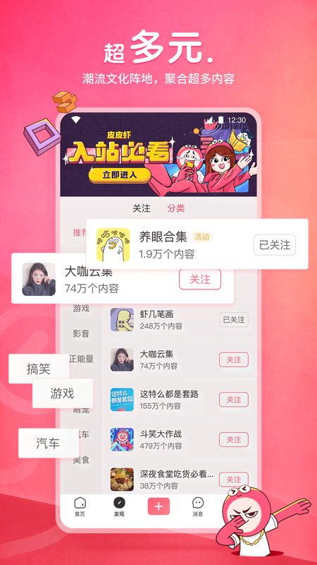 淮安夫妻主招奴截图