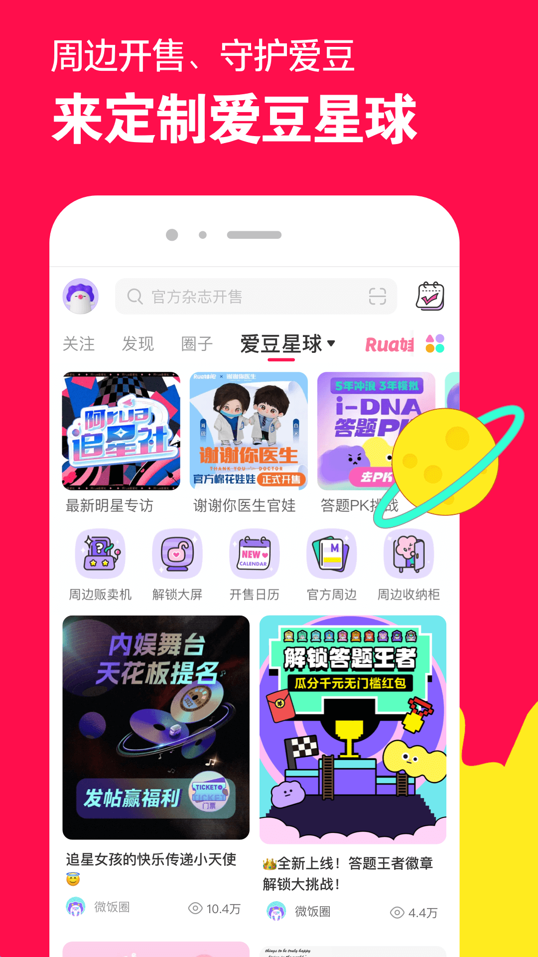 高一下学期自我陈述报告500字截图