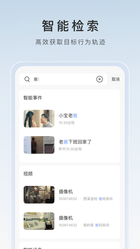 桃鹿CiCi截图