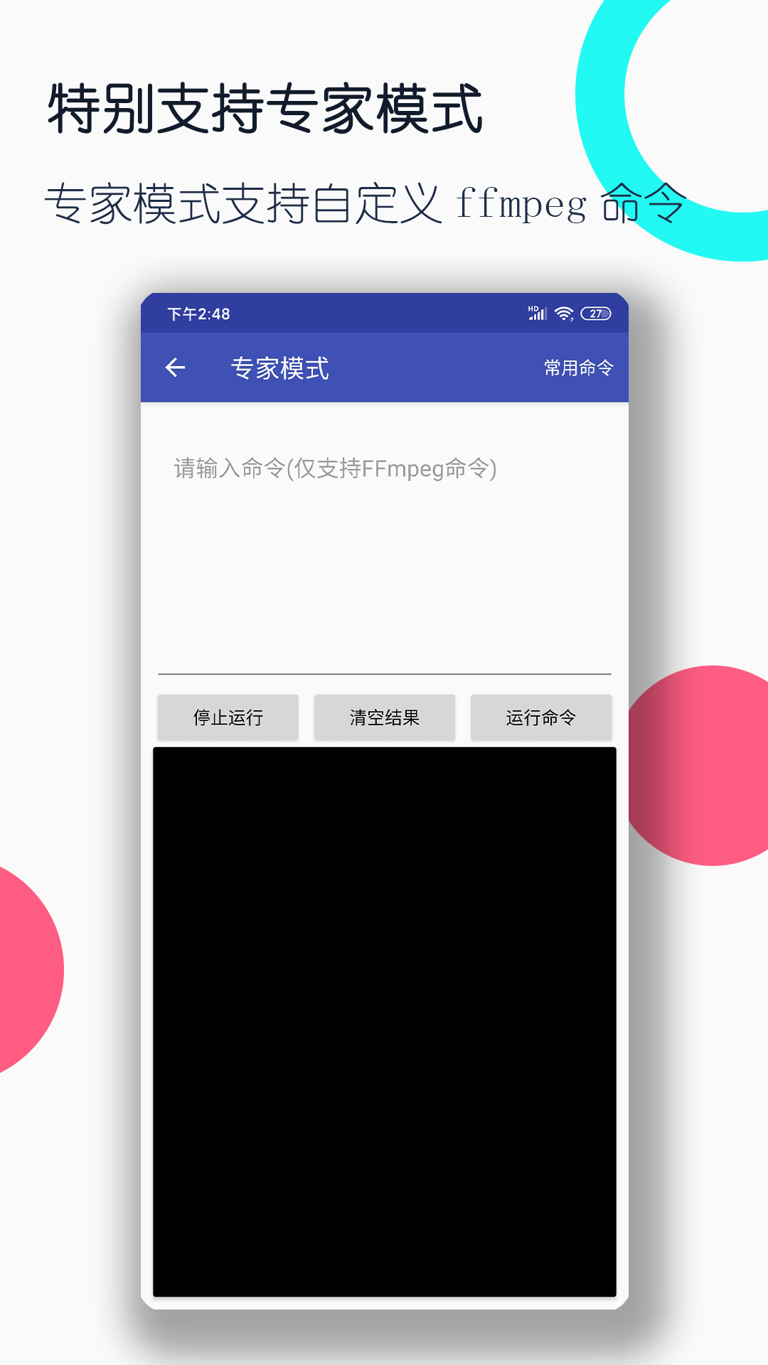 桃鹿CiCi截图