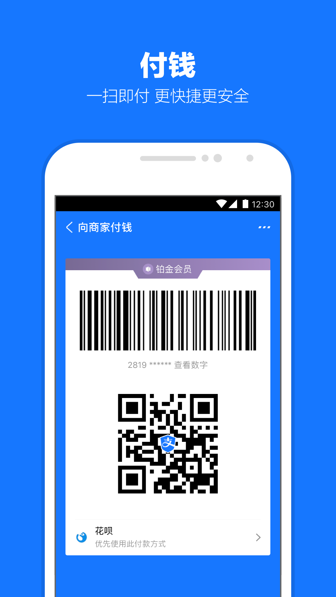 小城故事在线zyd截图
