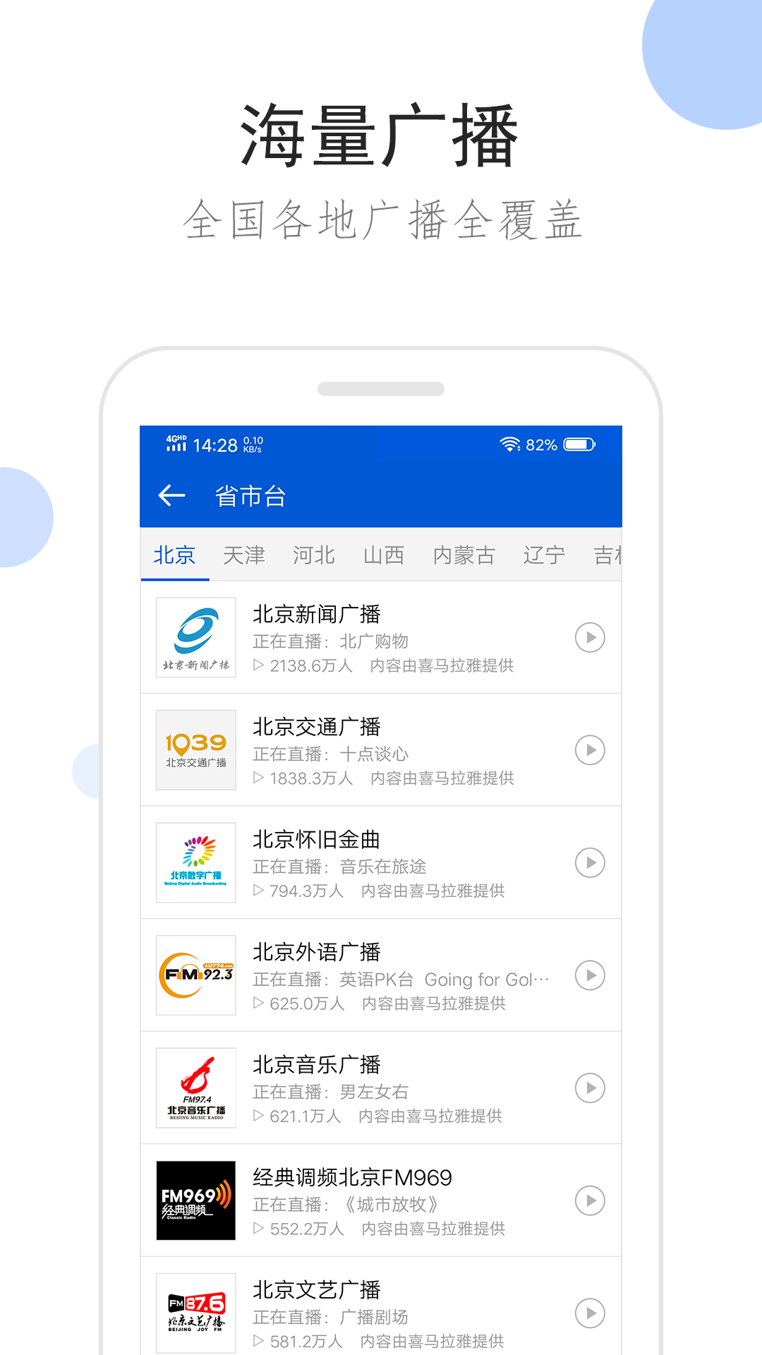 夫妻主截图