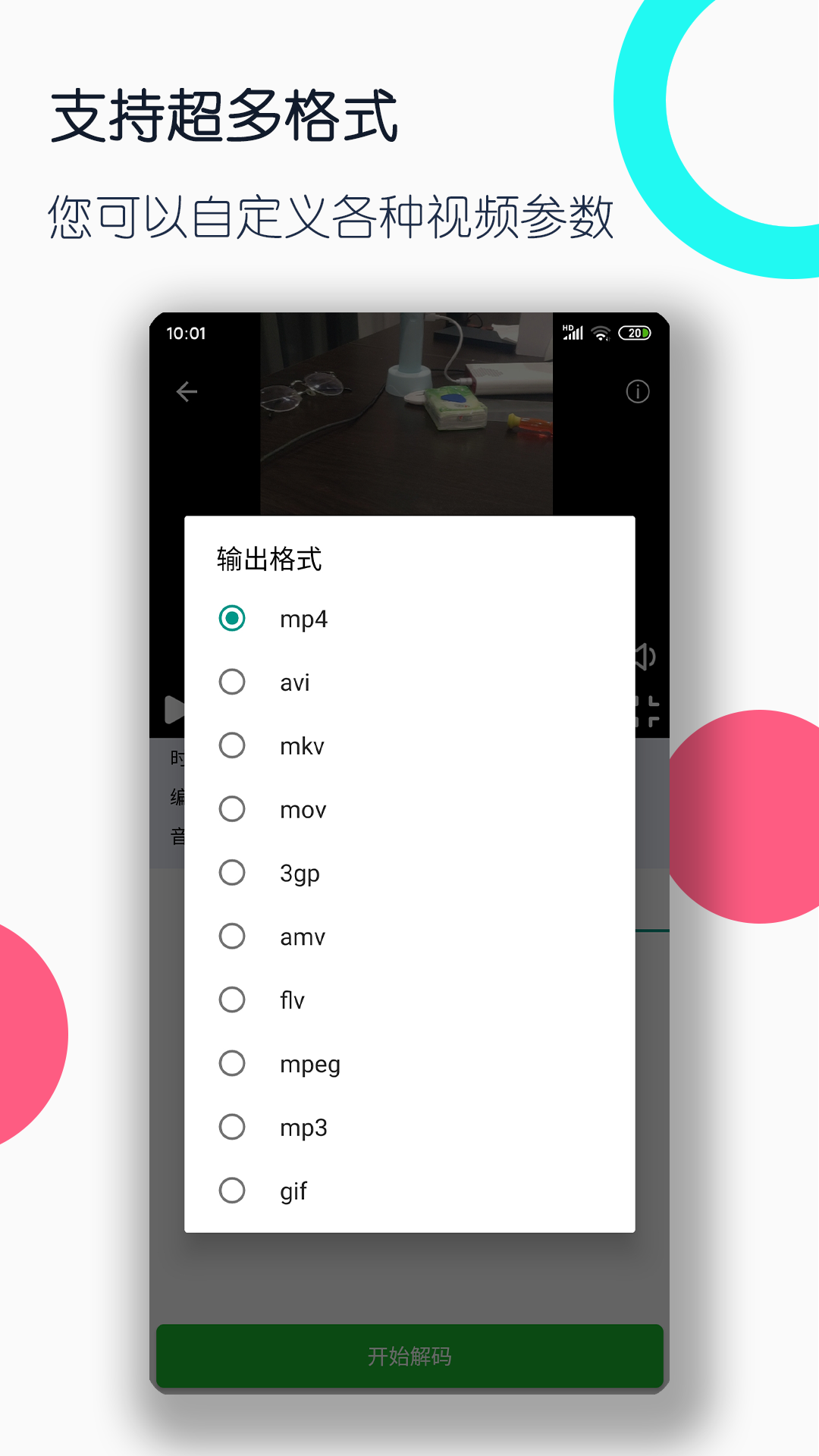 舔女王丝袜脚视频截图