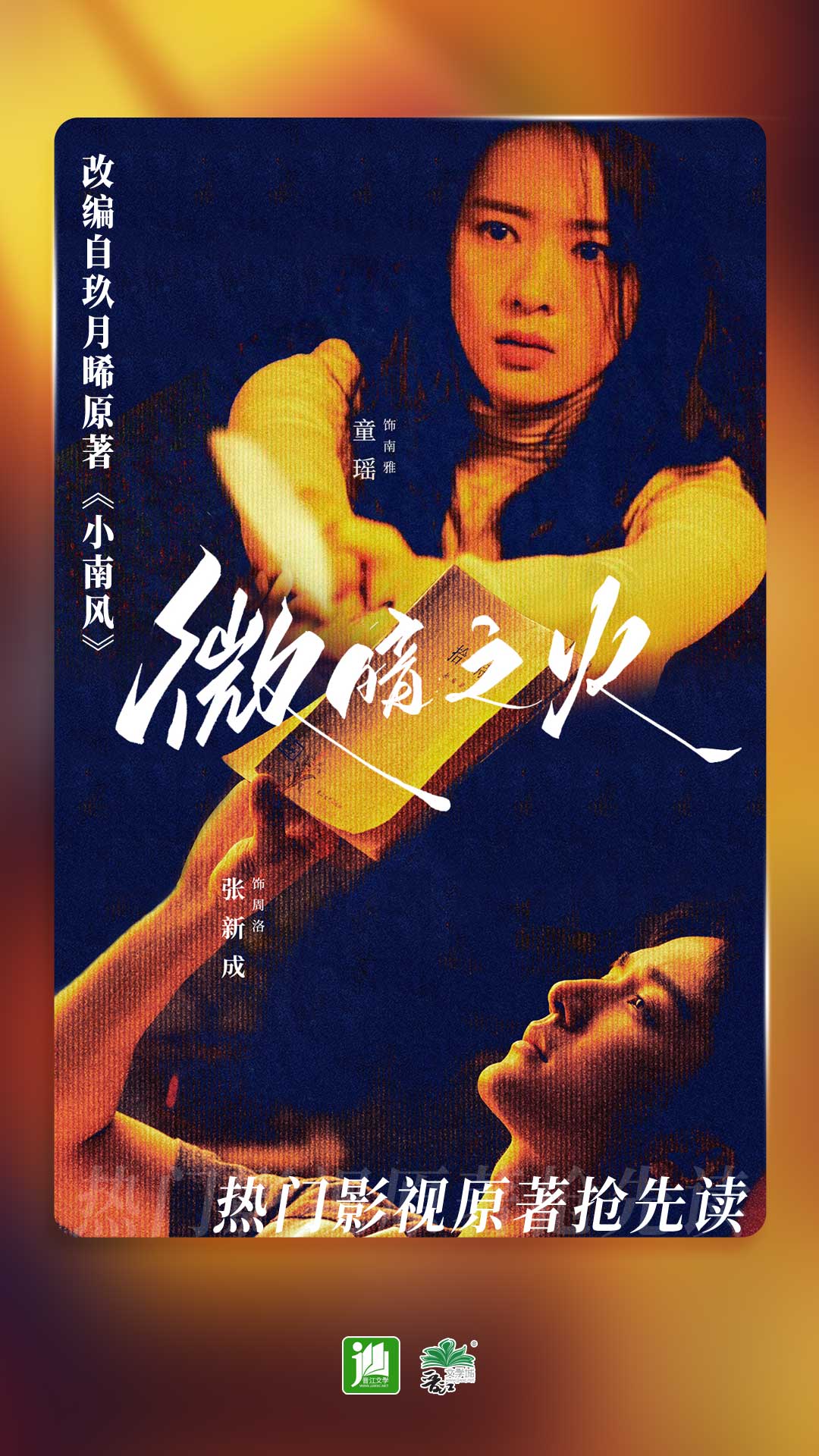 传说中的天女国 奴隶舔脚 舔鞋截图