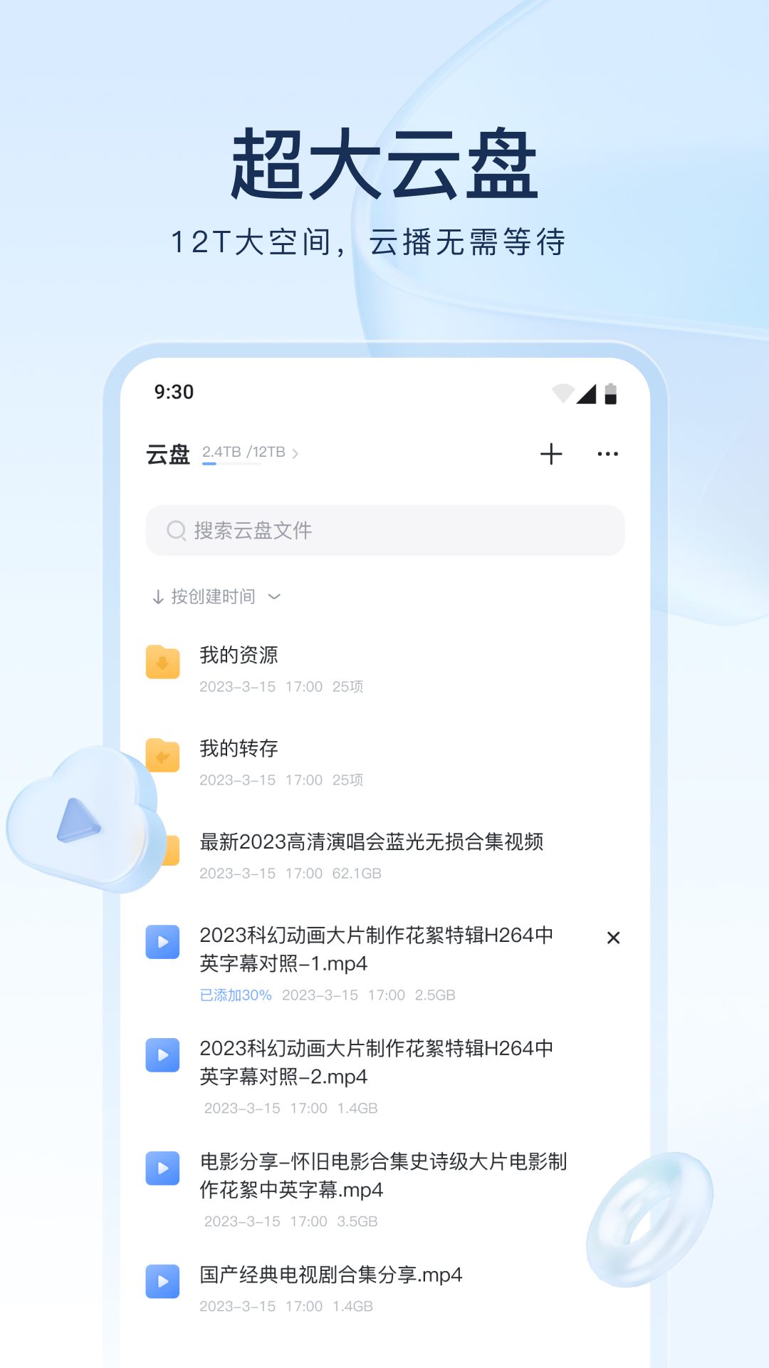 穿马丁靴踩食物截图