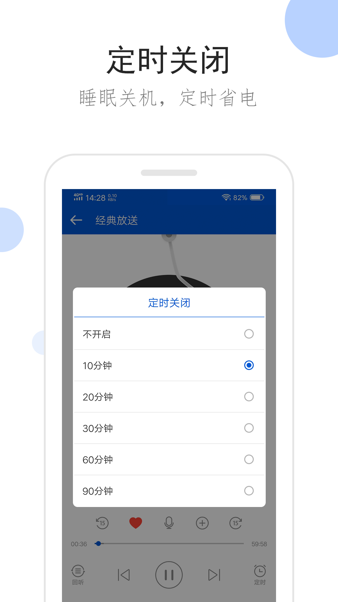 正缘兜兜转转还会回来截图