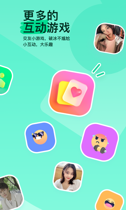 校园案件分析截图