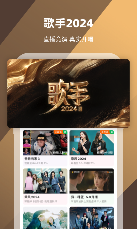祝愿老师学校截图