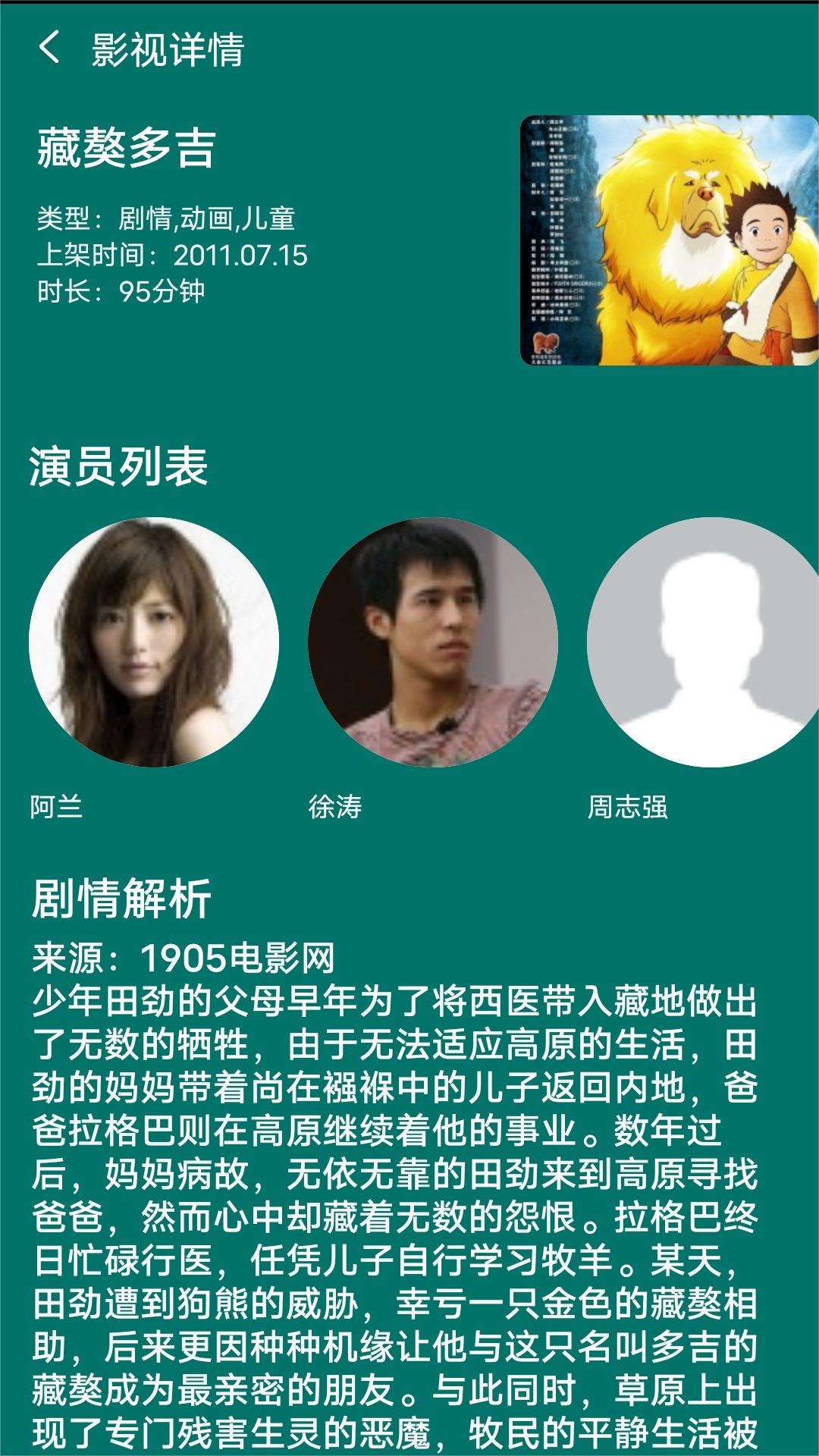 10_10_女王调教男奴截图