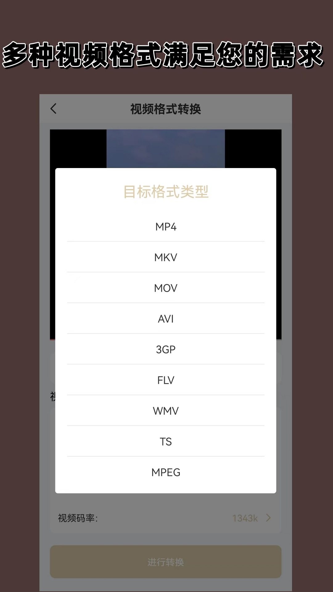 语菲S截图