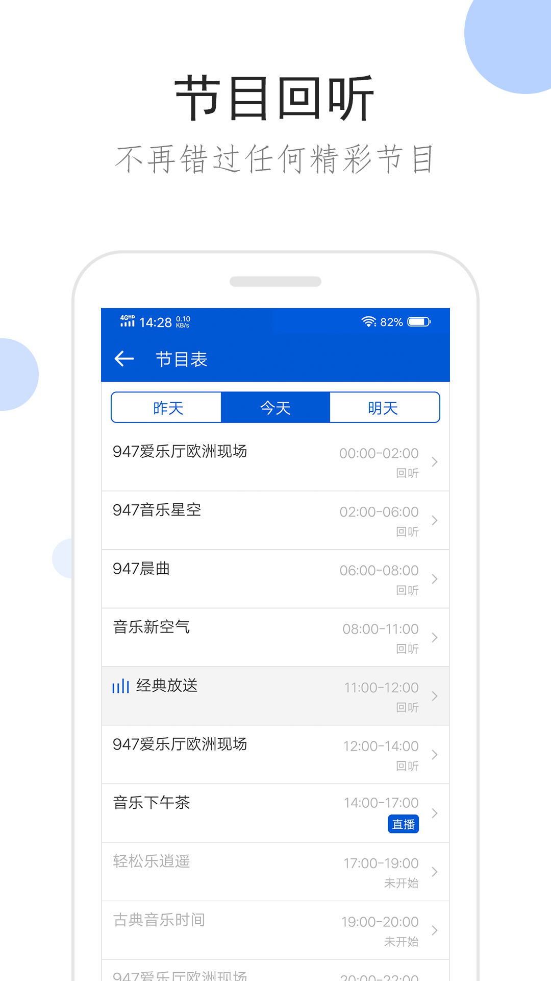 92女王免费调教视频截图
