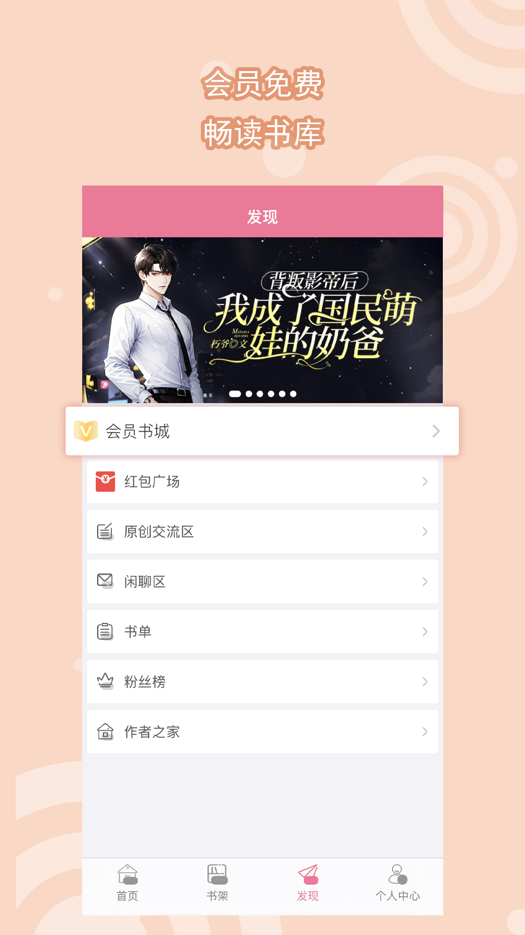 丈夫变心了截图