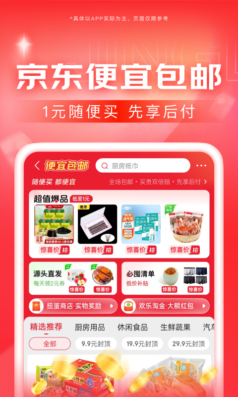 最好看最新的sm视频网站截图