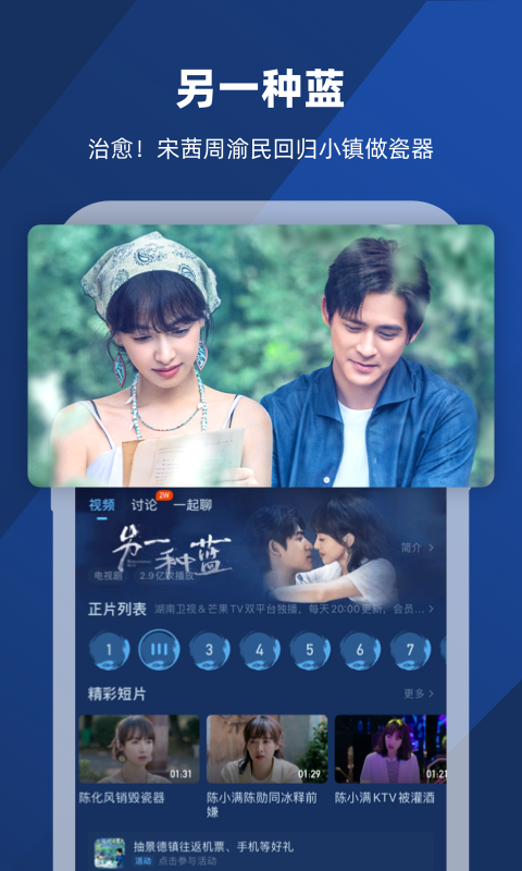 调教交友截图
