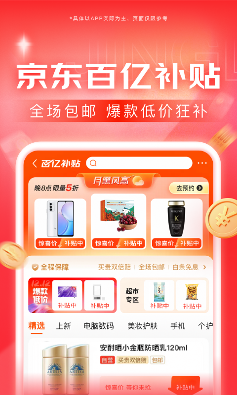 中年夫妻奴截图