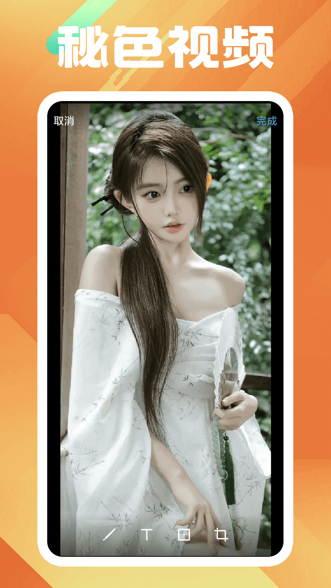 异界女神传全集截图