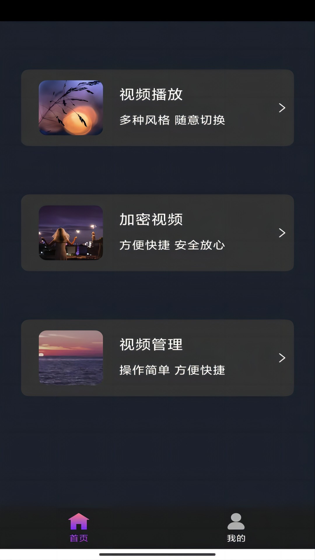 国产女女棉袜调教截图