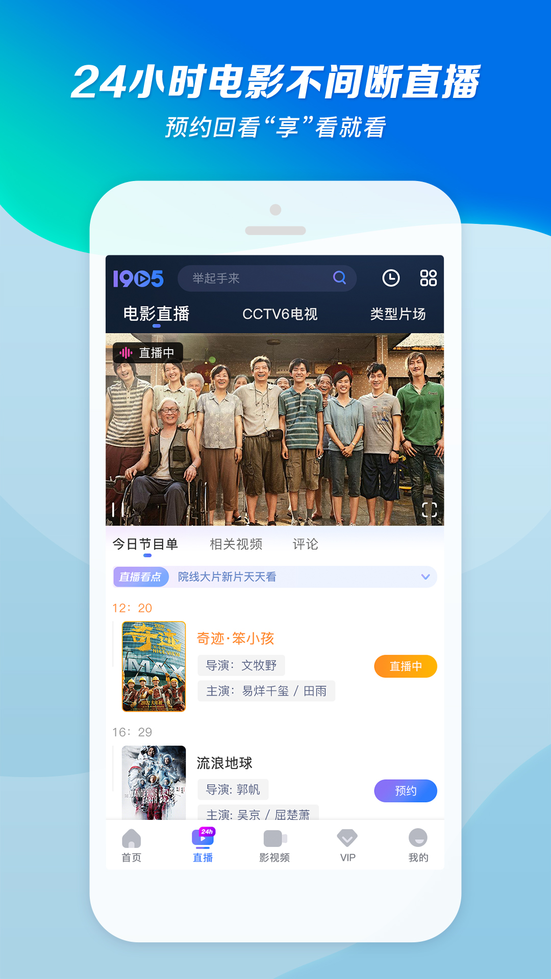 同好视频踩踏截图