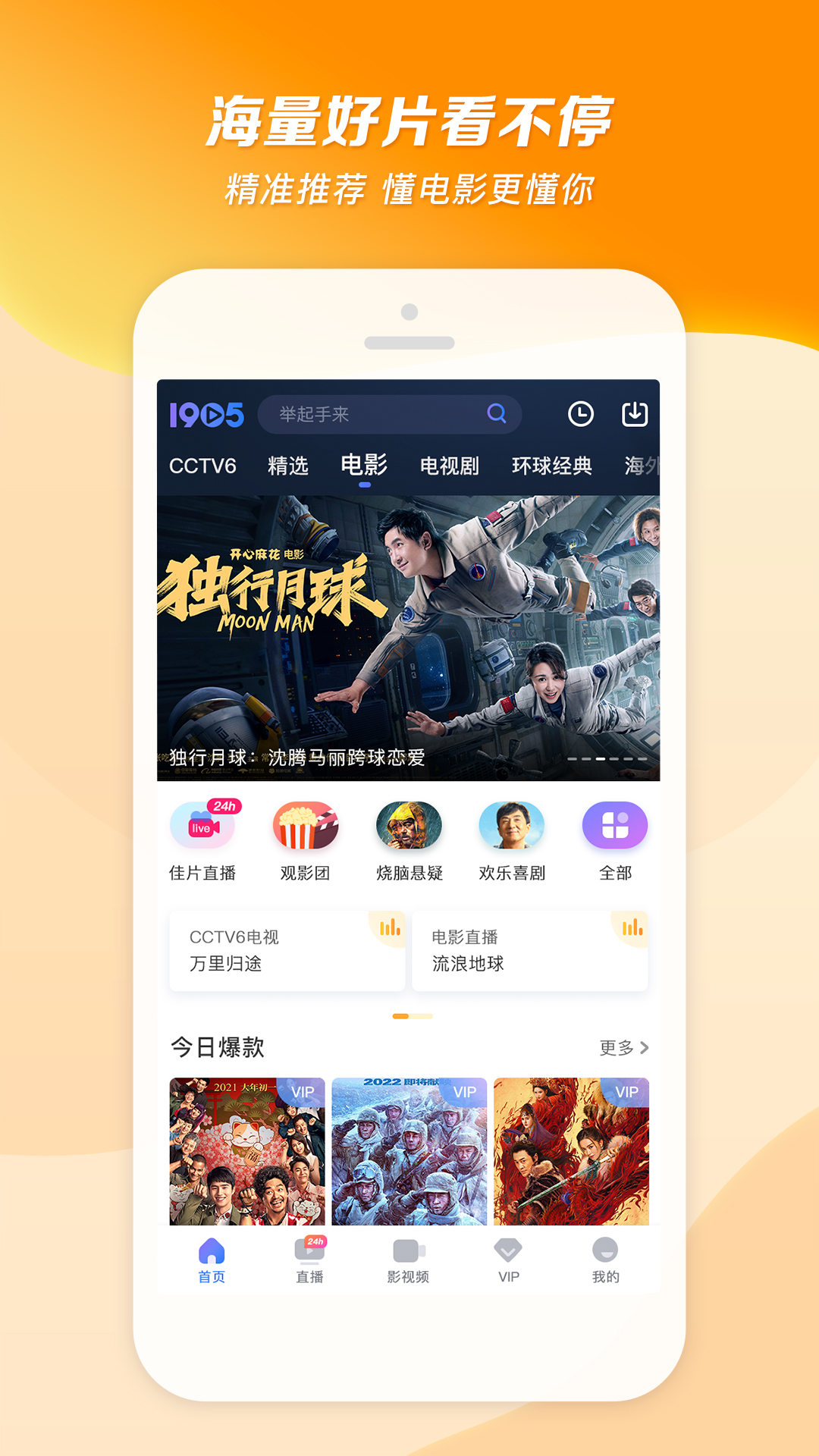 讲述一个自己的经历截图