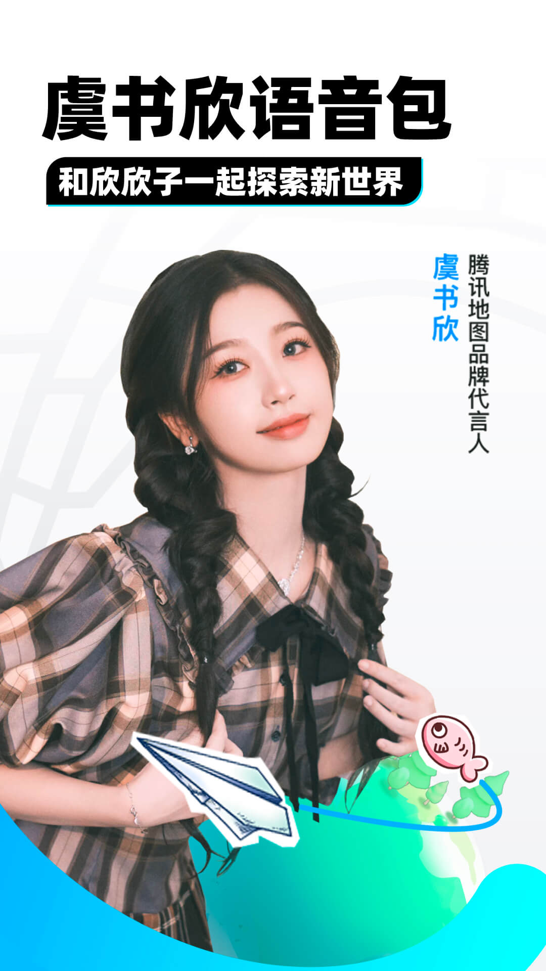 讲述一个自己的经历截图