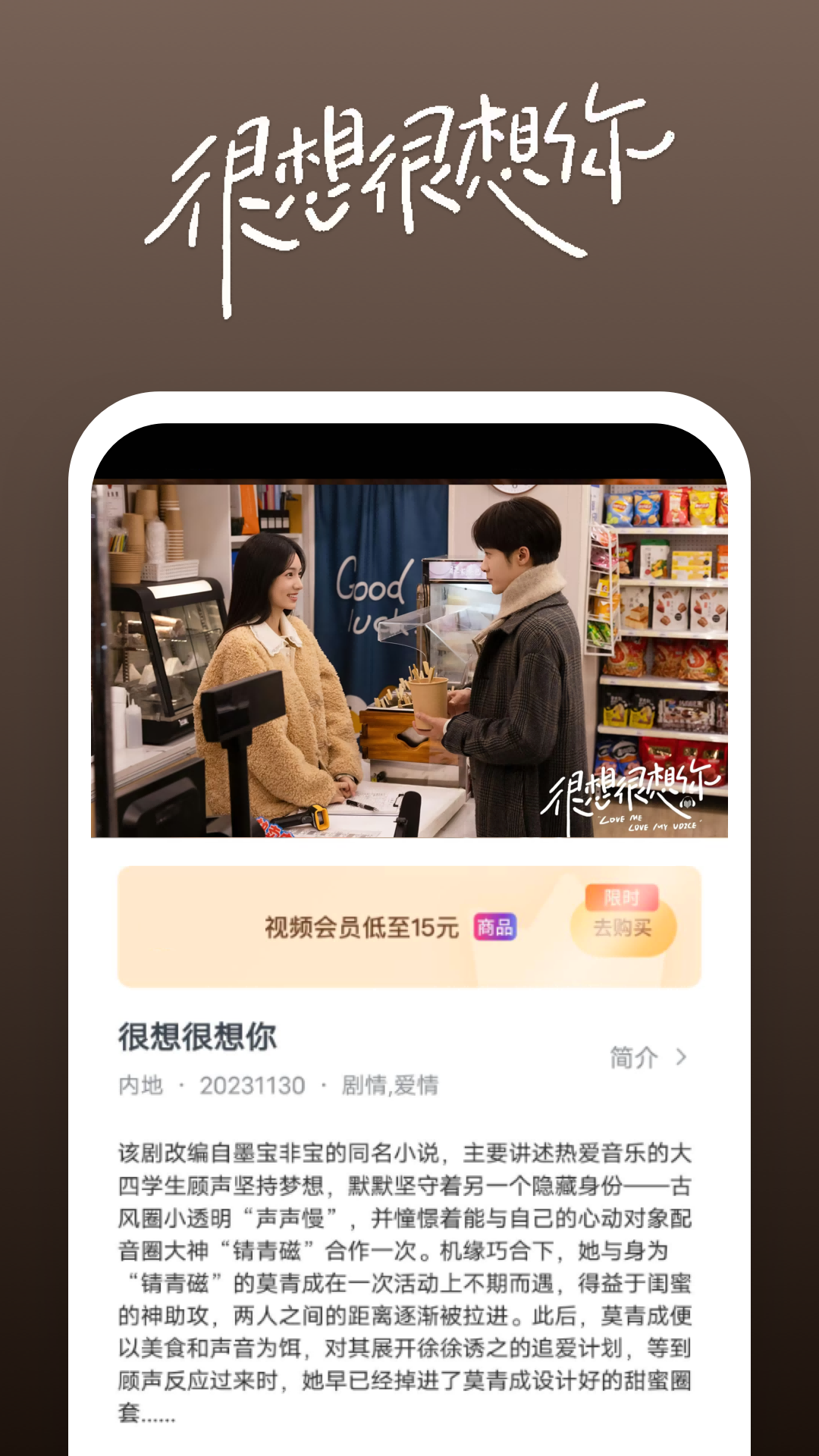 美女高跟鞋踩踏记录截图