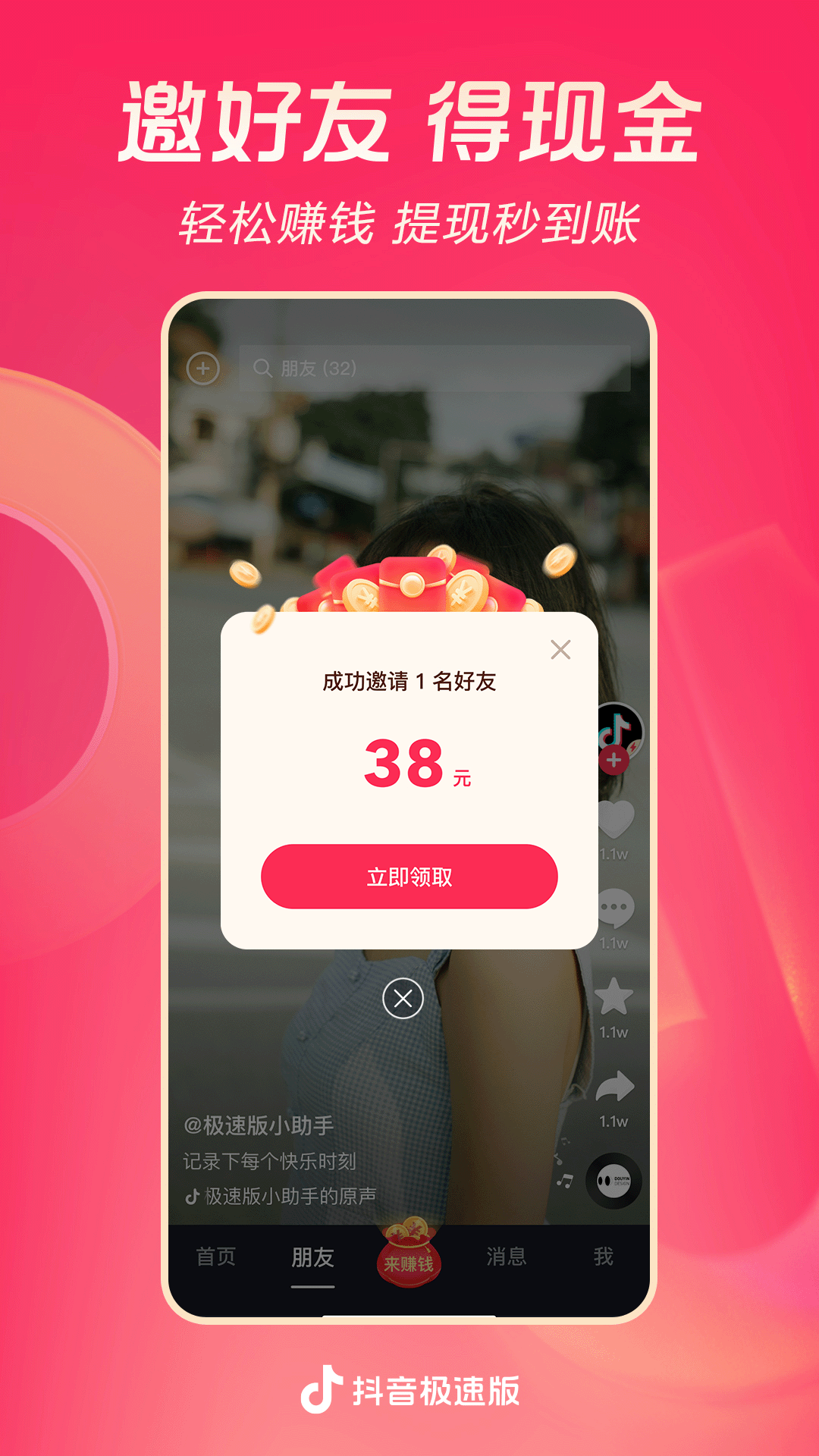正缘兜兜转转还会回来截图