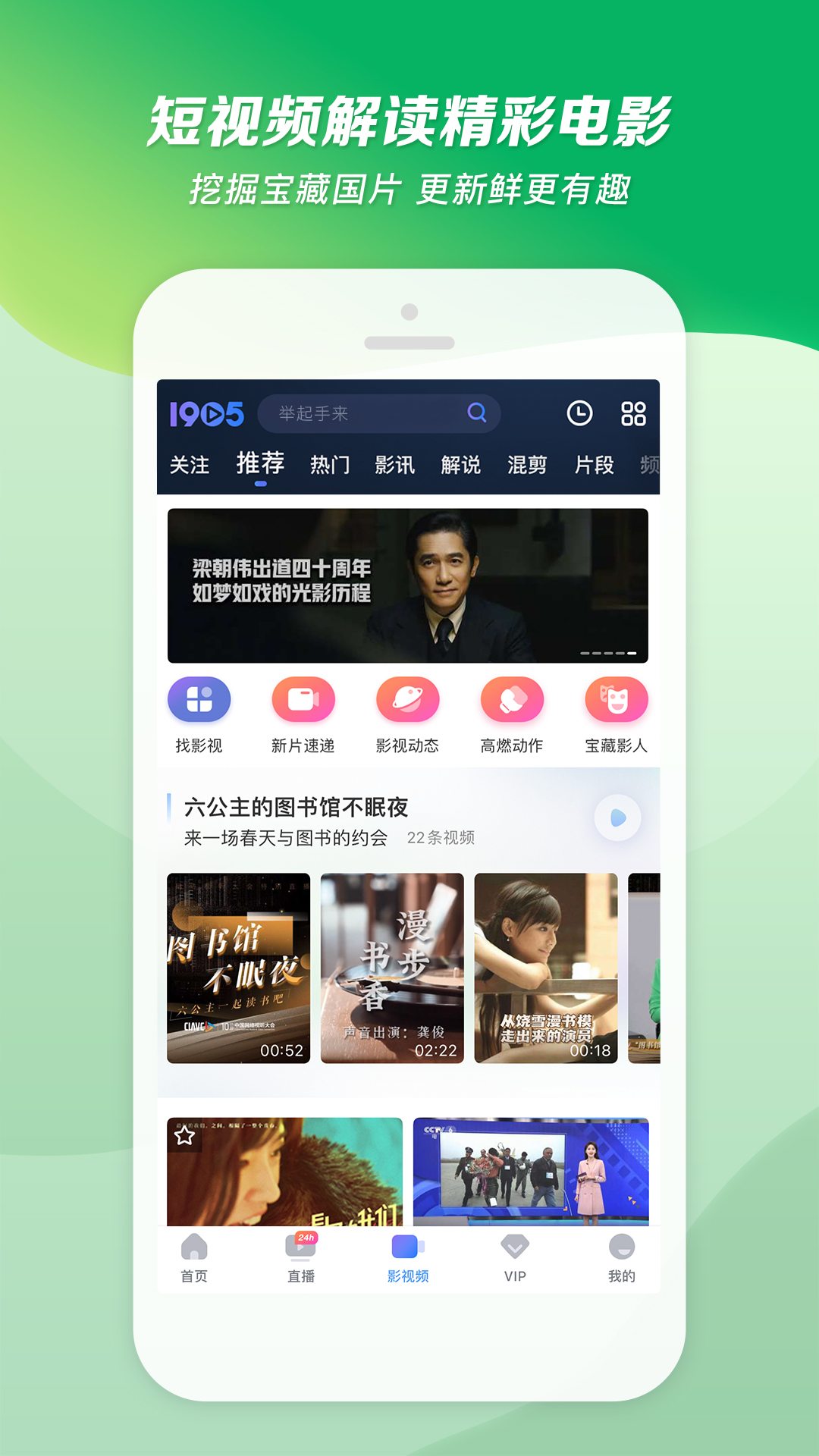 中年夫妻奴截图