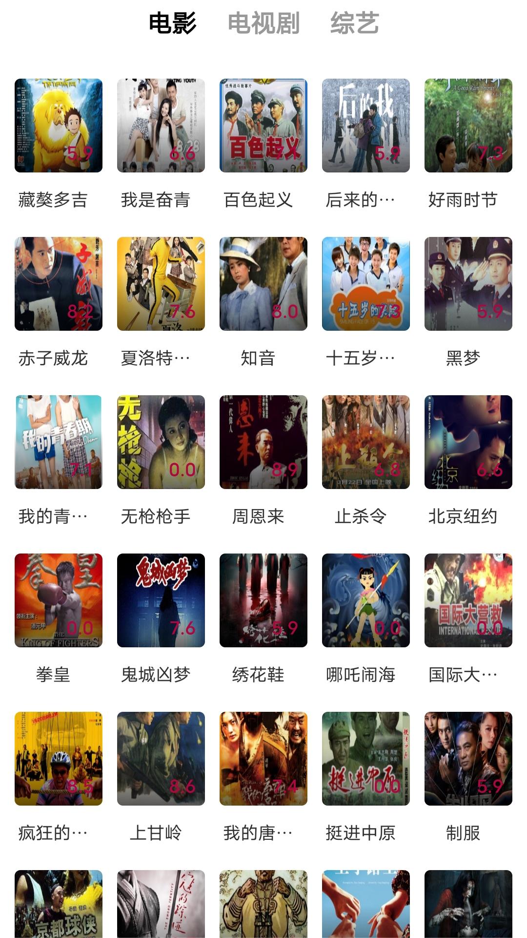 [免费] 红狐女s招天津北京上海奴截图