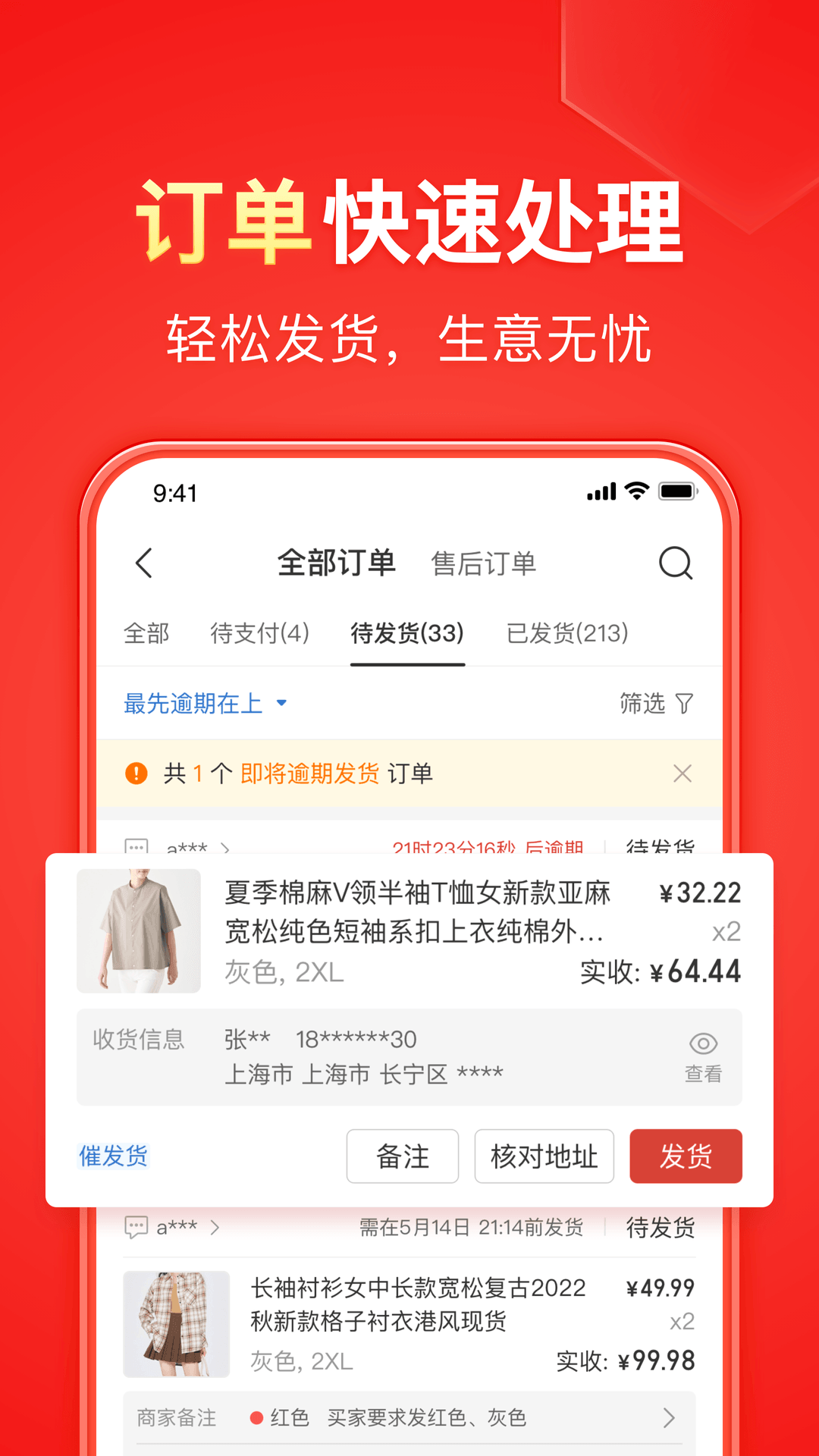 女朋友是女神怎么聊天截图