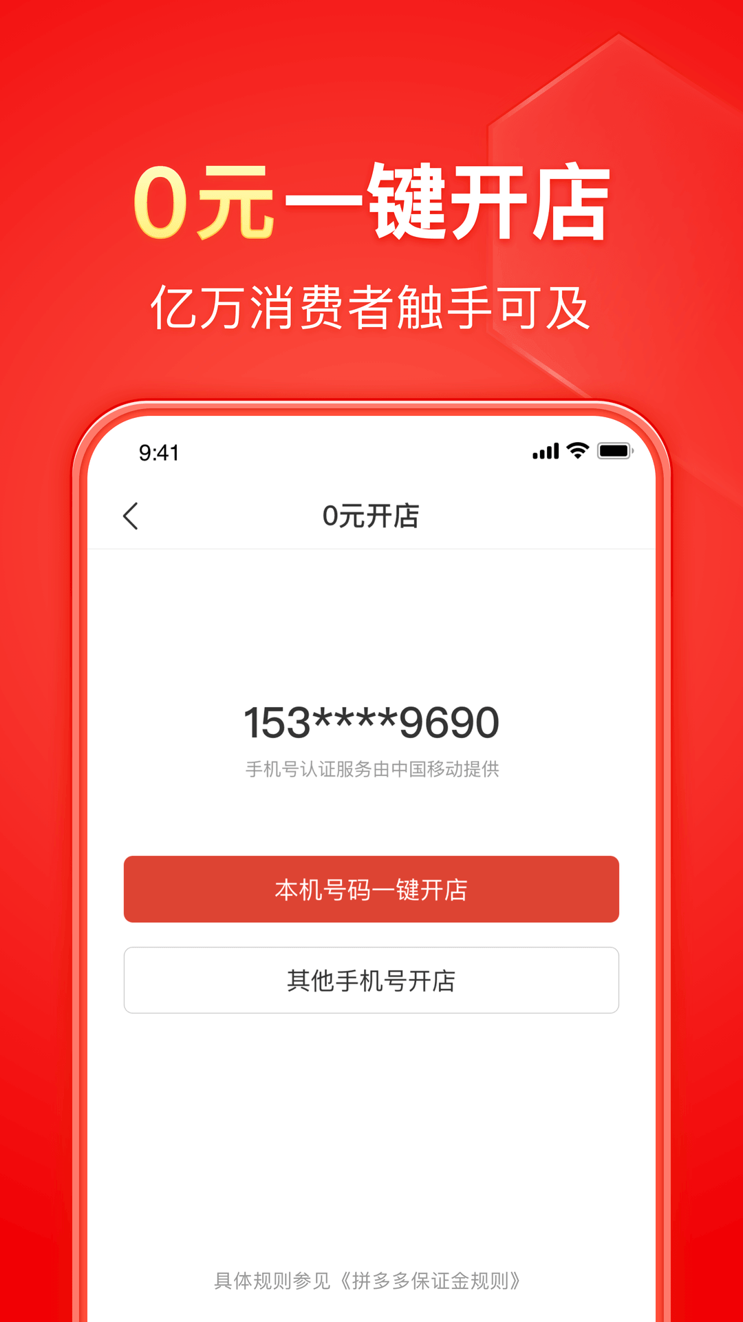 夫妻主截图
