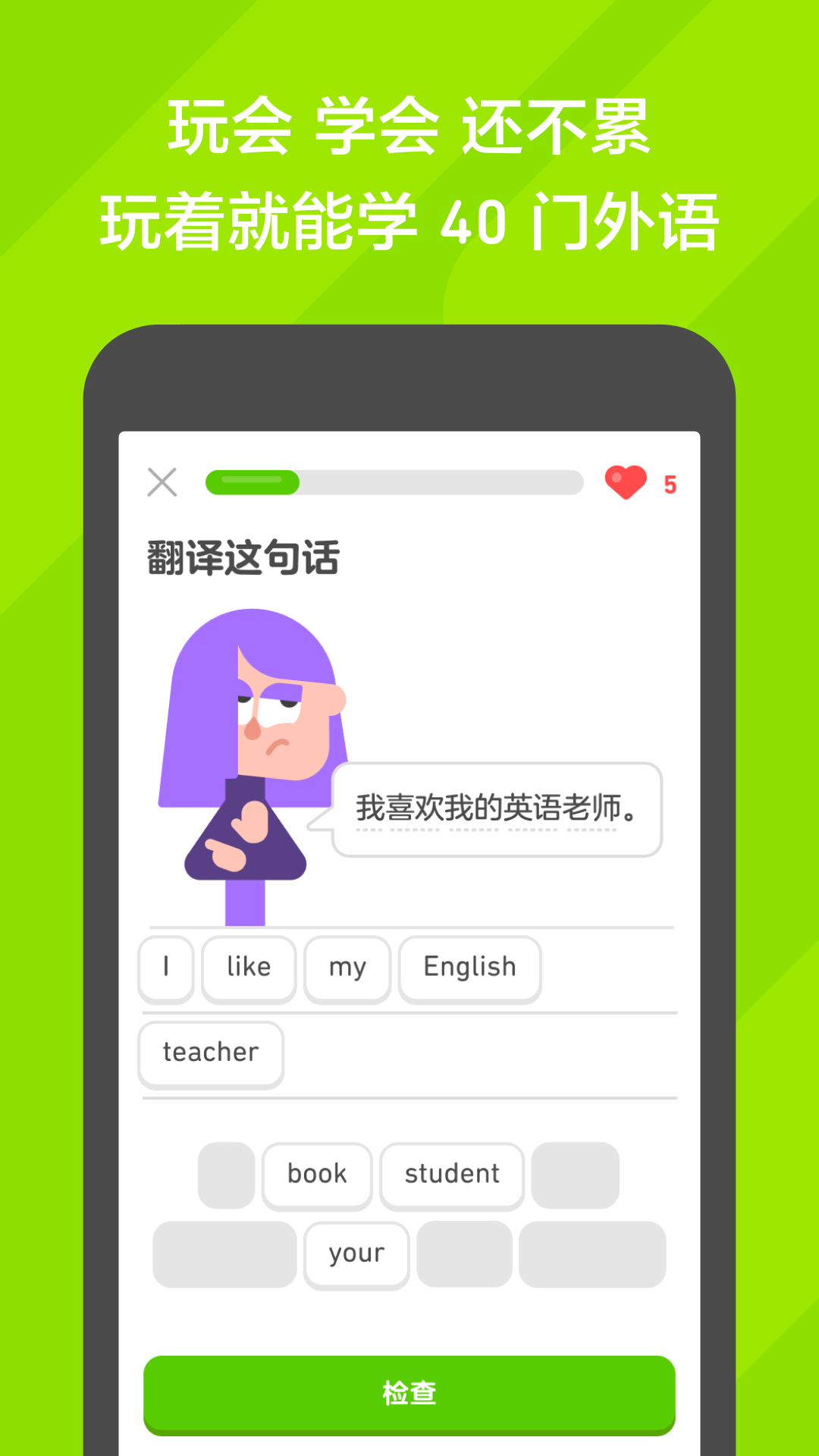 美脚优美之家截图