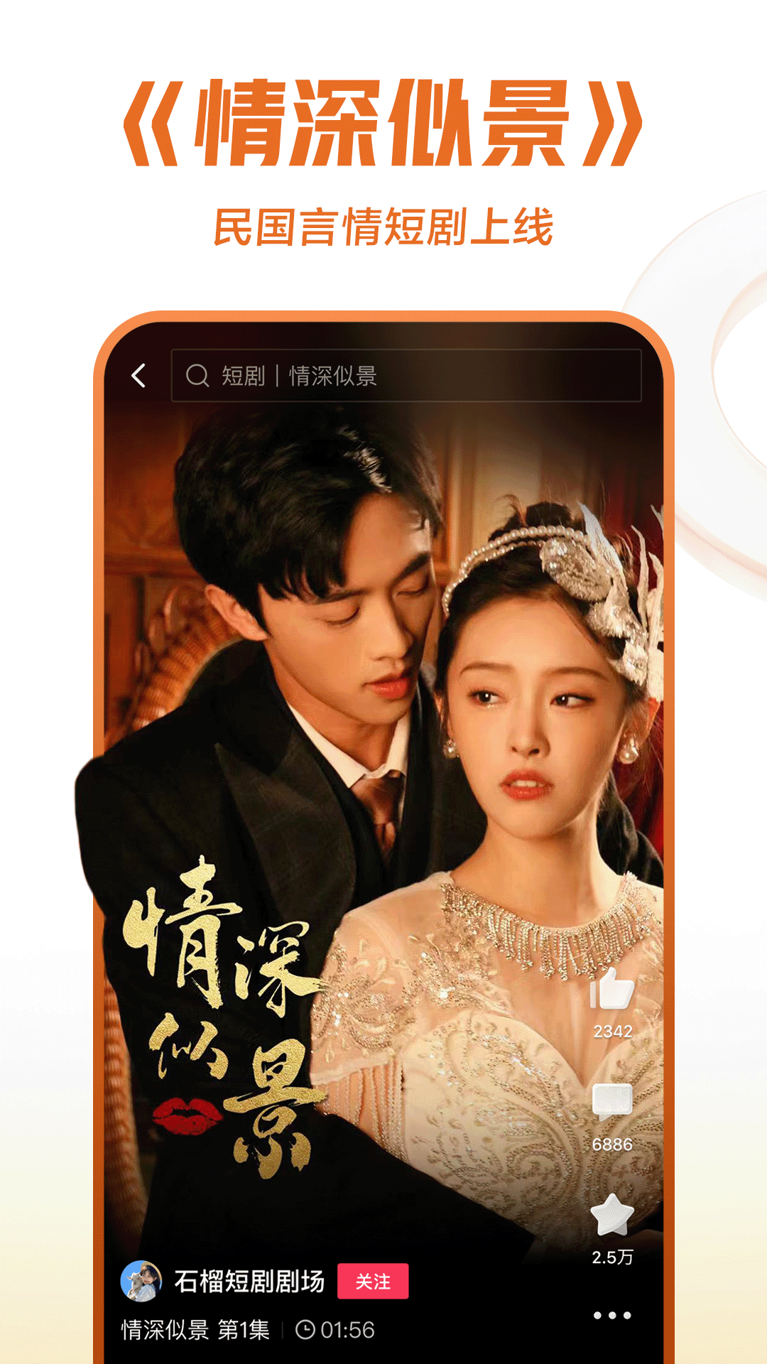 梁非凡恶搞视频截图