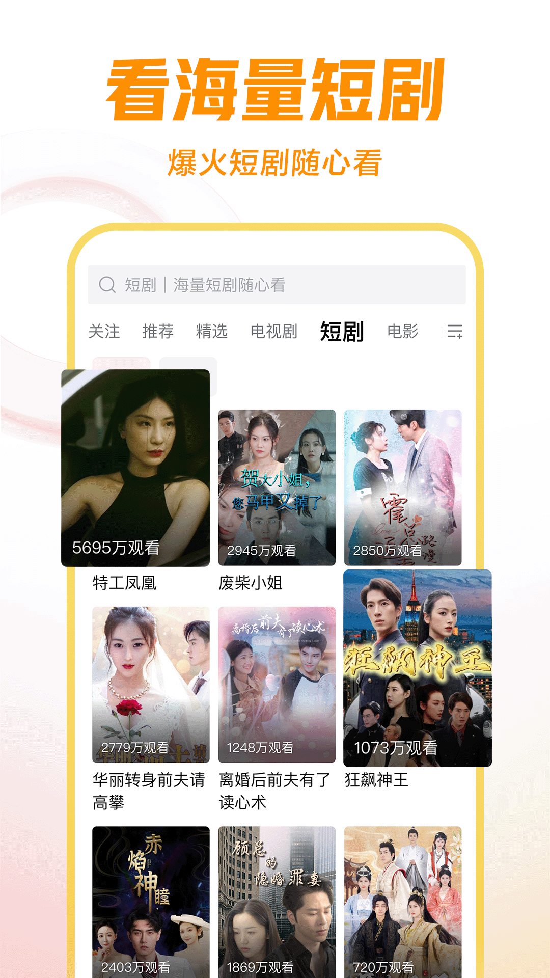 小希神秘故事会截图