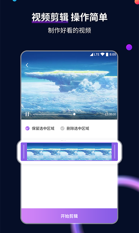 10_10_女王调教男奴截图