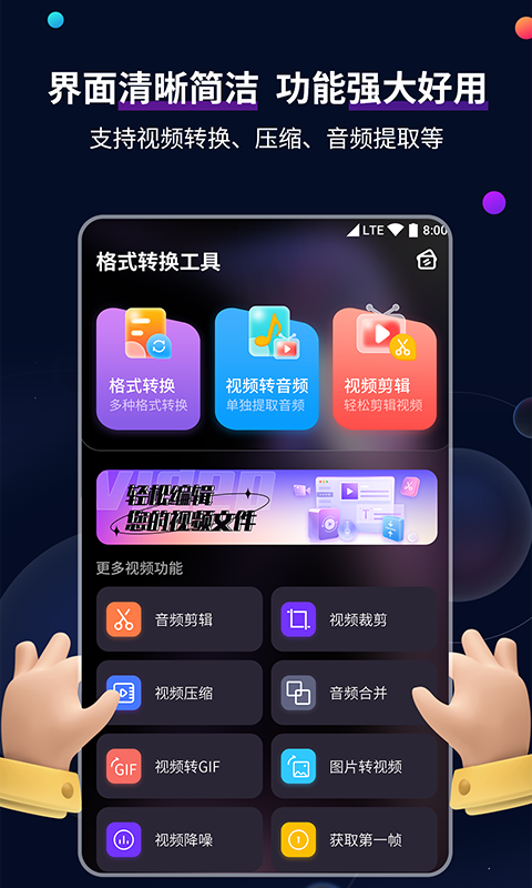 祝愿老师学校截图