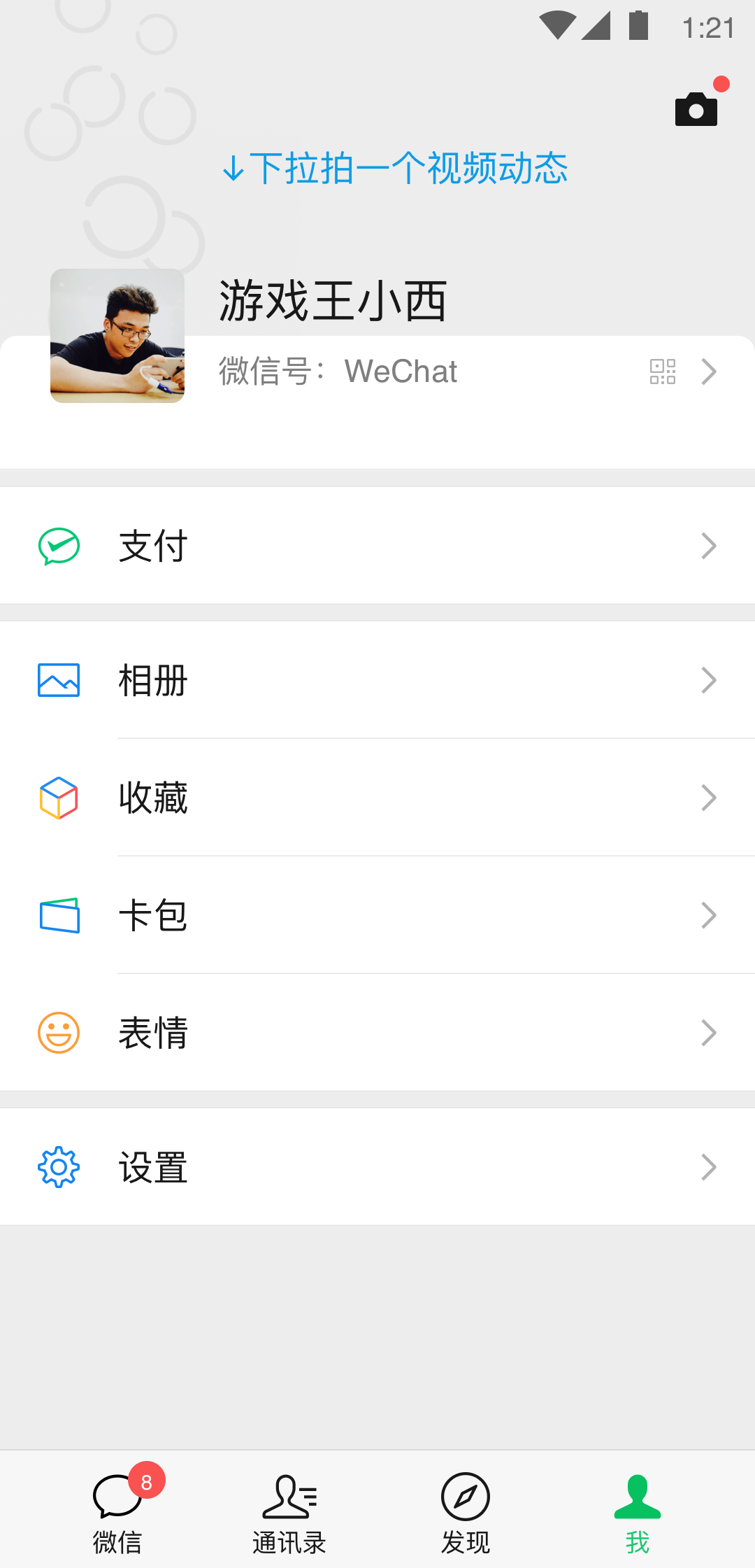 异界女神传全集截图