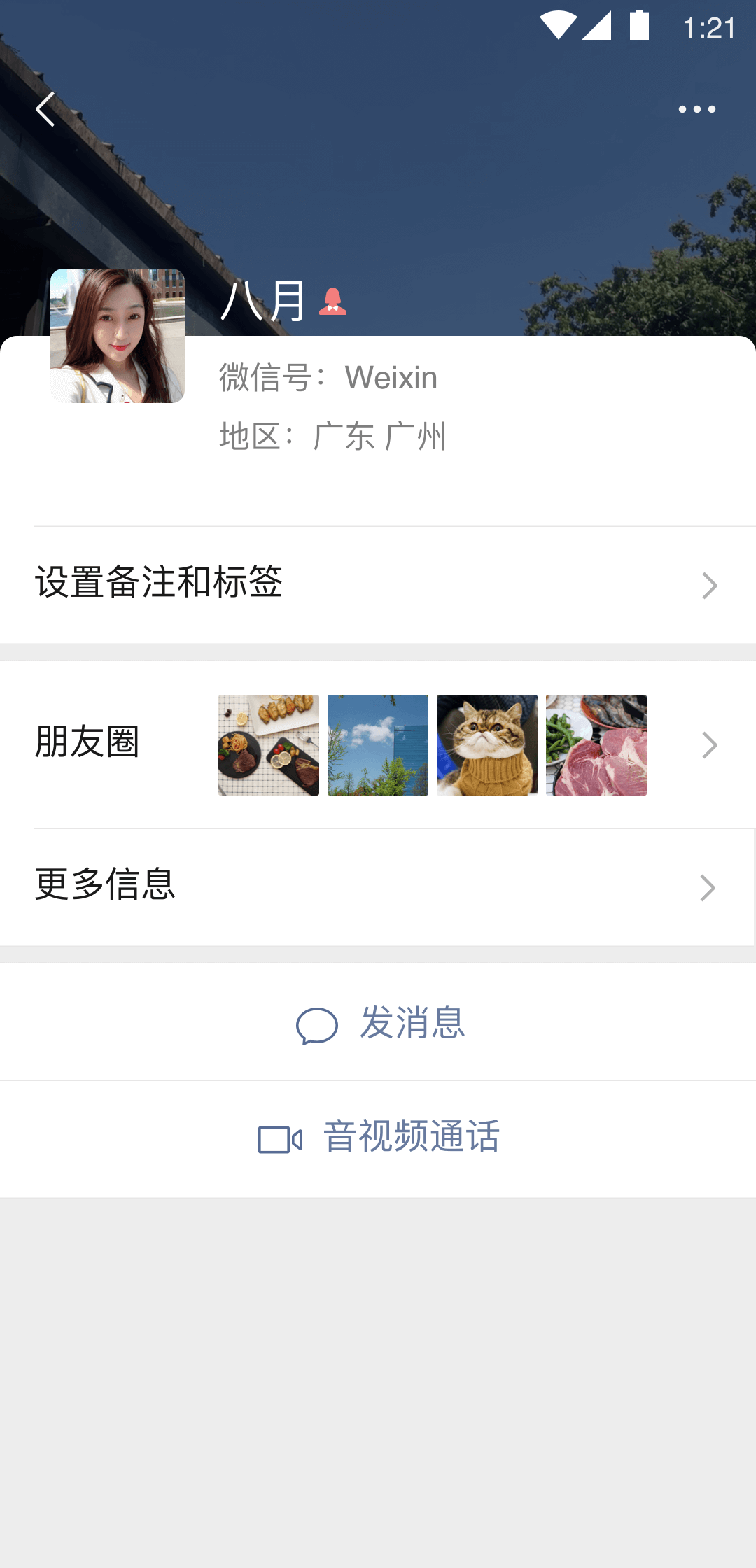 获得统治权截图