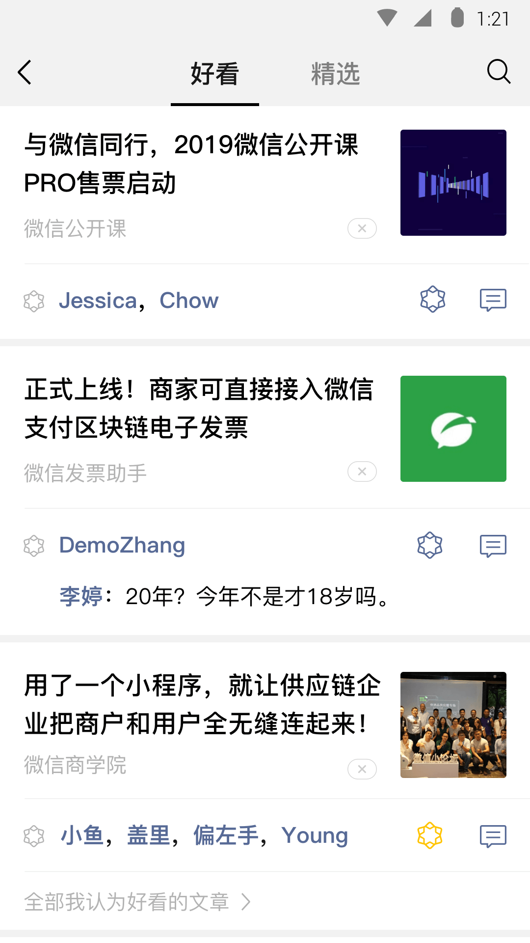 [免费] 紫妍S老师在京上课截图